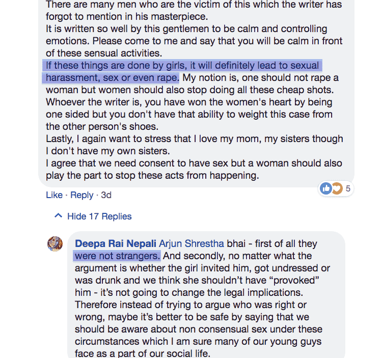 1.3 victim blaming Arjun S comment ss3