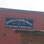Dolagiri School