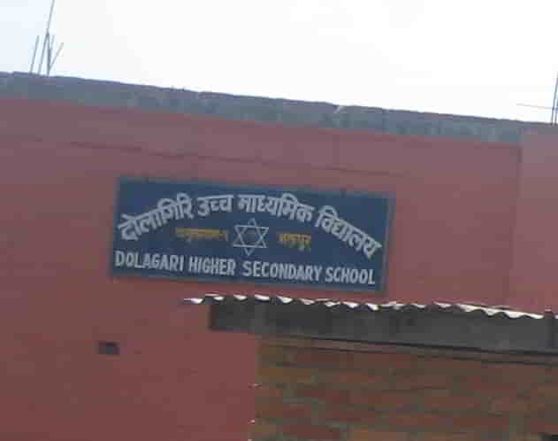 Dolagiri School