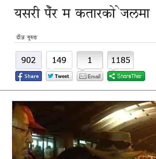 Read more about the article In The Media: This is how I ended up in a Qatari Jail