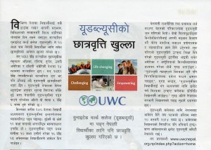 UWC scholarship article in Himal .
