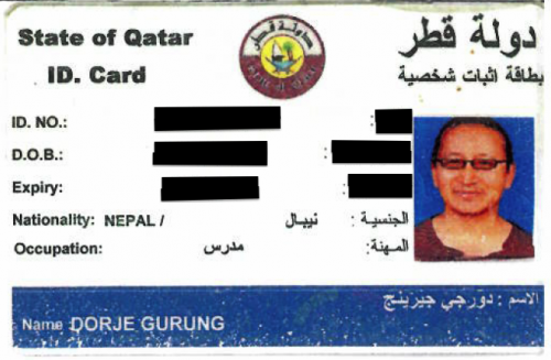 Qatar ID/Residence Permit.