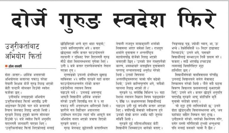 The main article on page 2.