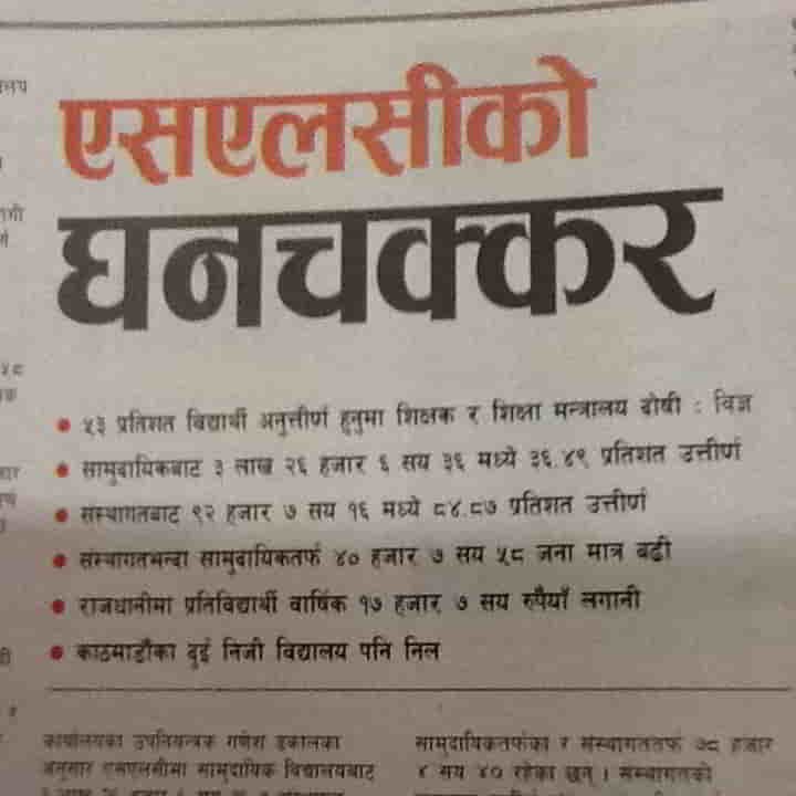 Read more about the article SLC: The Ticket That Isn’t