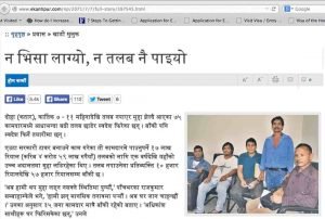 Read more about the article “We Neither Got the Visa Nor Our Salaries”