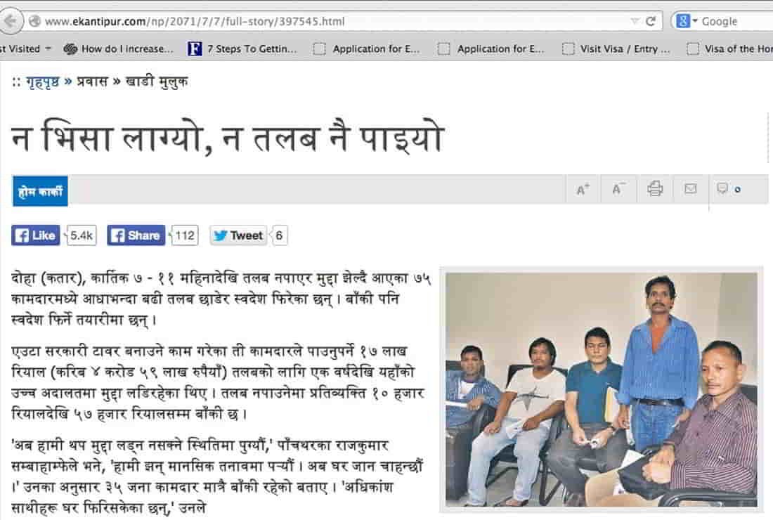 Read more about the article “We Neither Got the Visa Nor Our Salaries”