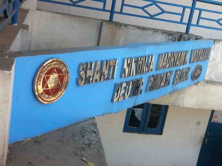 shanti nikunj primary feat image