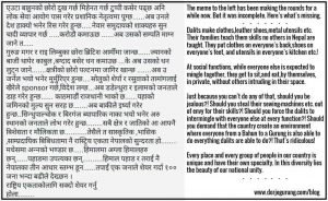 Read more about the article All for National Unity… Well Maybe Not… All!