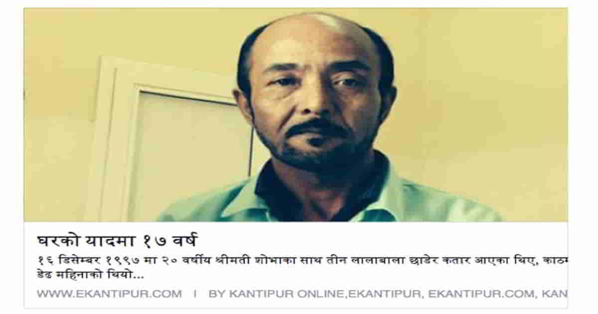 Read more about the article Casualty of Qatar: “17 Years of Yearning for Home”