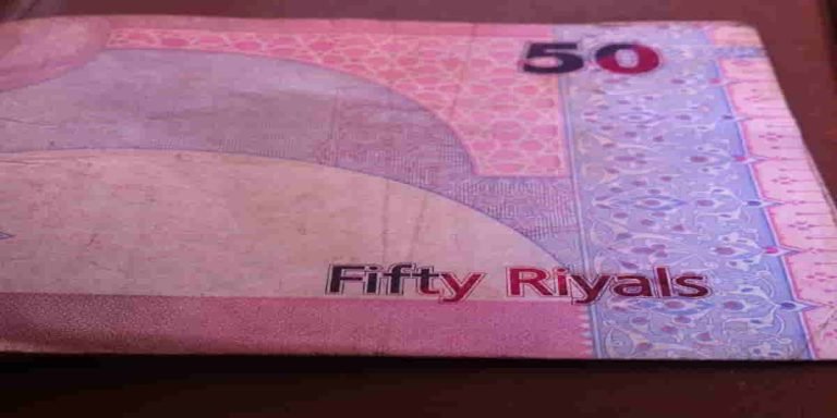 fifty ryals 4 feat image