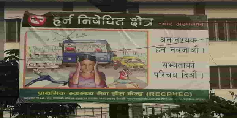 no honking feat image