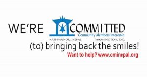 Read more about the article COMMITTED Needs Your Help! Please Help!