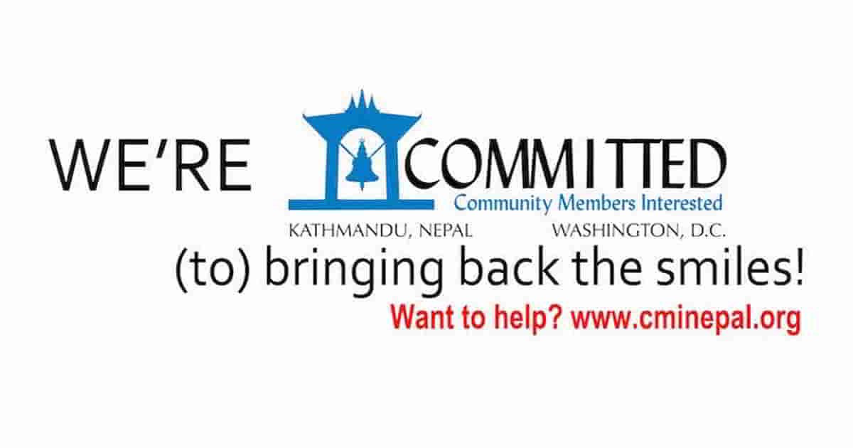 Read more about the article COMMITTED Needs Your Help! Please Help!