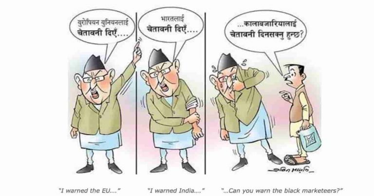KP Oli I warned... feat image