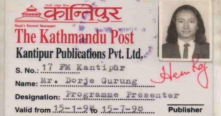 Kantipur FM ID 75px feat image