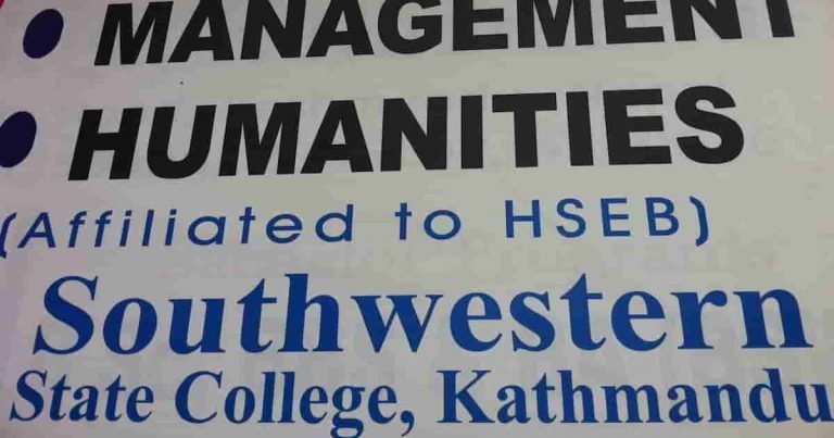 Southwestern State College Ktm feat image