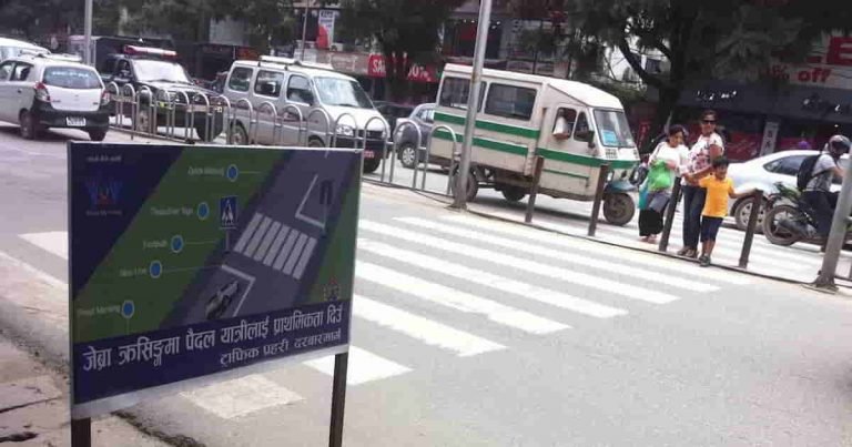 give priority to pedestrians feat imge