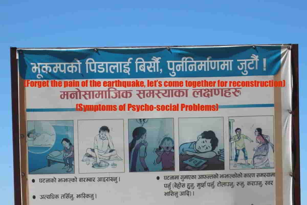 Read more about the article “Forget The Pain of The Earthquake, Come Together for Reconstruction!”