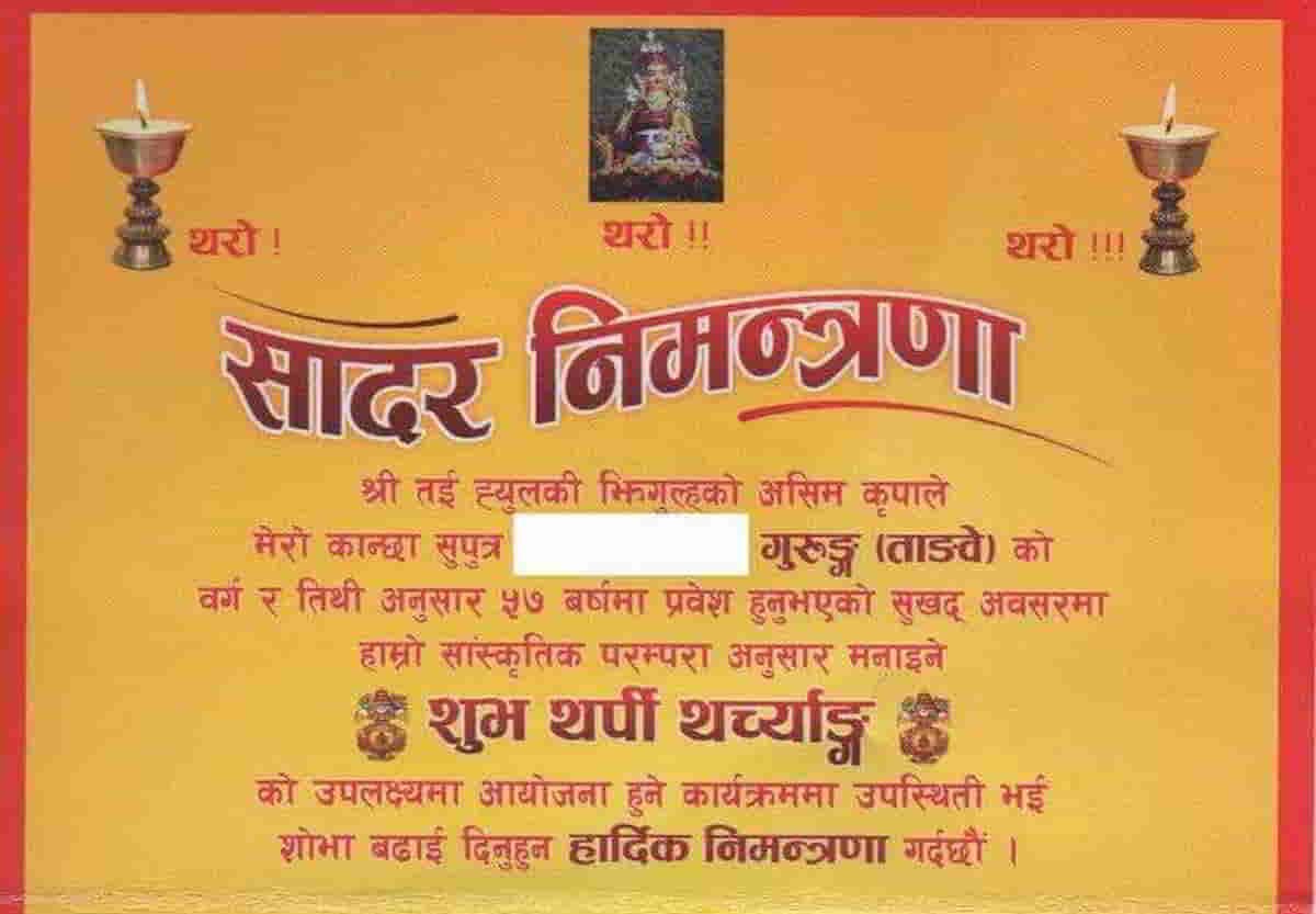 Read more about the article A Community Reclaiming Identity