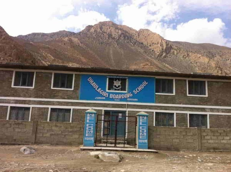 Dhaulagiri Boarding School III