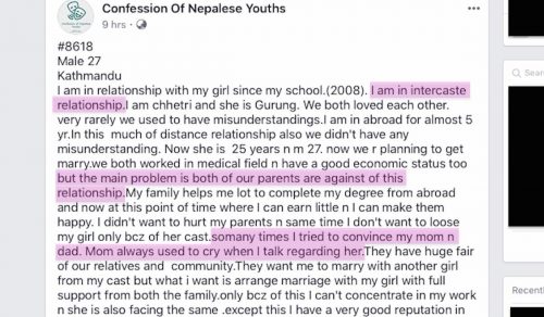 Read more about the article Excruciating Dilemma of Young Adult Nepali Couple