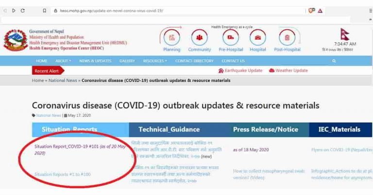 MoHP covid19 official page featimage
