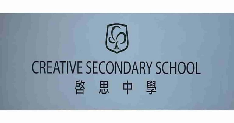 Creative Secondary School 765 featimage