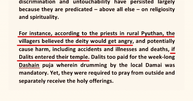 gods discriminate featimage