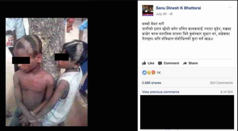 propaganda against madhesis 1 featimage