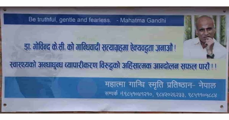 Dr KC March 27 836 featimage