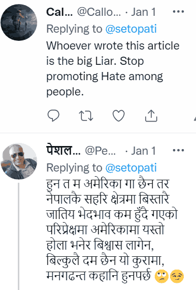 Callousbro Peshalbroo big liar