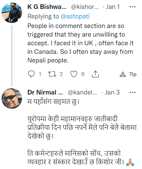 kishor khandel people trggered