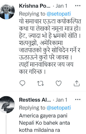 krishnapoudyal9 kalpanic katha