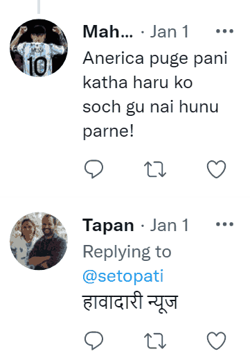 mahendra74301995 anerica puge pani