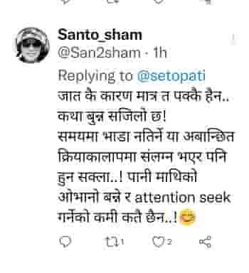 san2sham attention seek