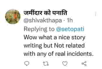 shivakthapa not real incident