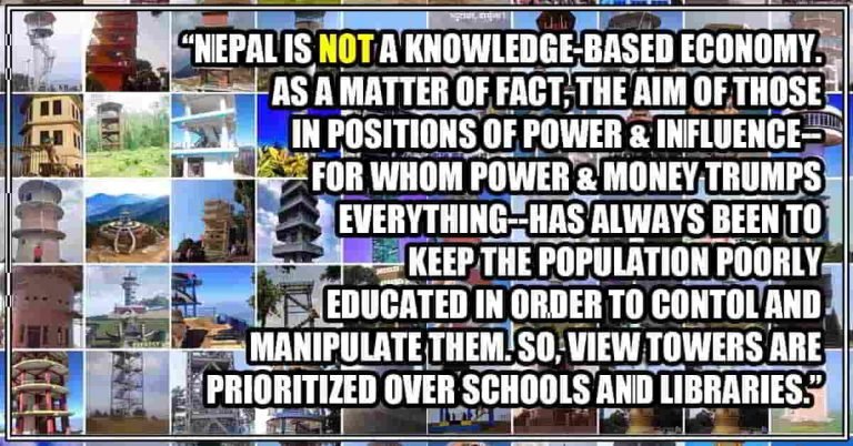 view towers featimage