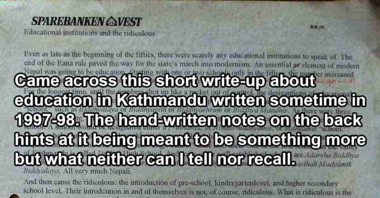 educational institution featimage