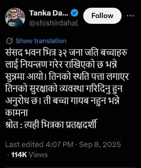 tanka dahal shishirdahal 32 children held hostage np