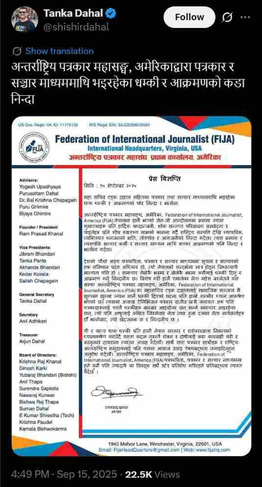 tanka dahal shishirdahal FIJA press release tweet np